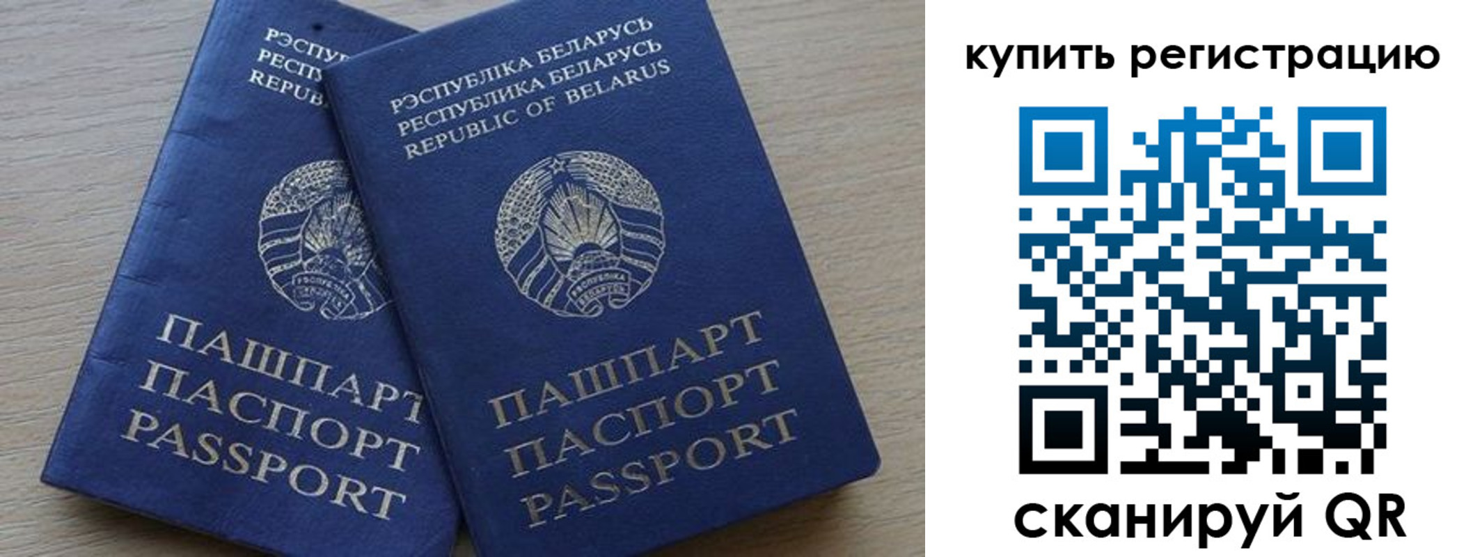 регистрация в Абдулино