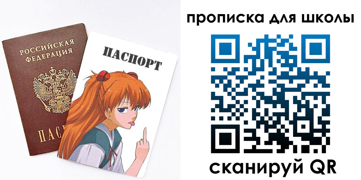 временная прописка в Абдулино