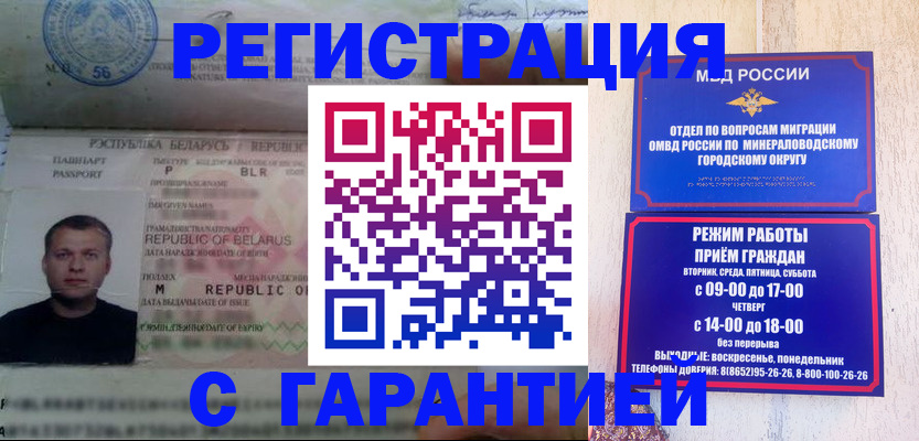 временная регистрация госуслуги в Абдулино