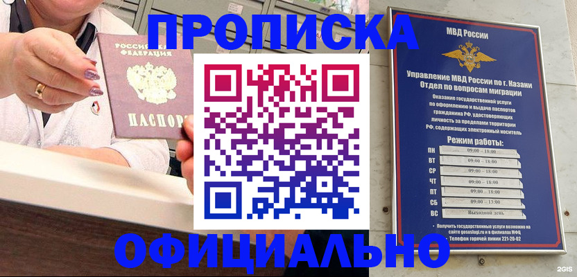 найти адрес прописки в Абдулино