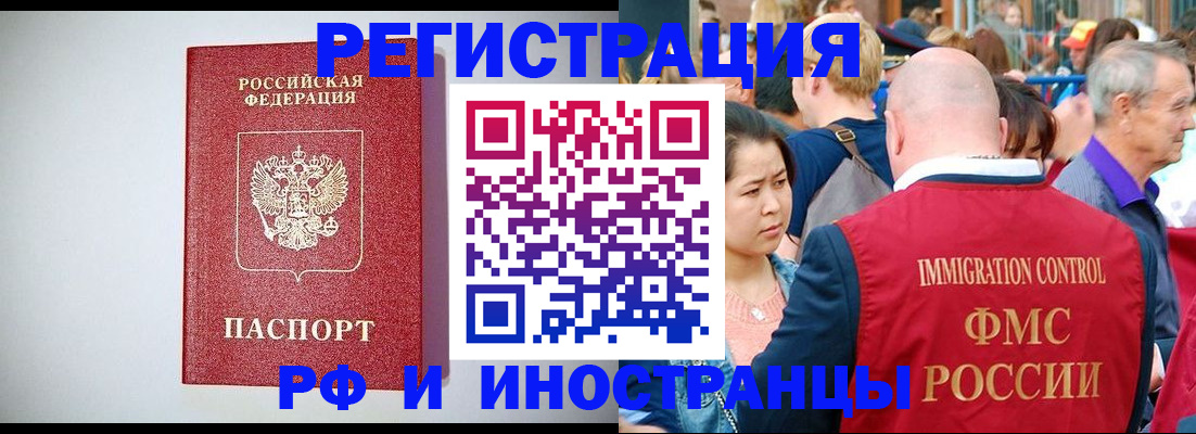 временная регистрация госуслуги в Абдулино