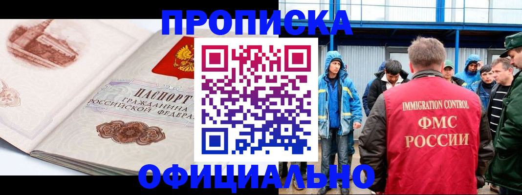 пропишу в квартире в Абдулино
